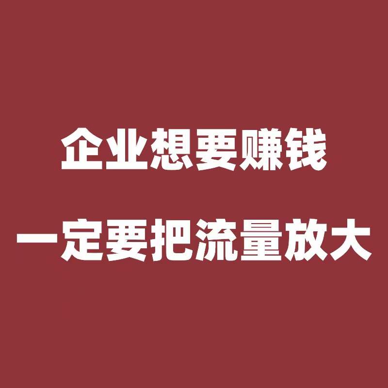 慈溪抖音搜索流量|在抖音上开发客户简单有效的方法