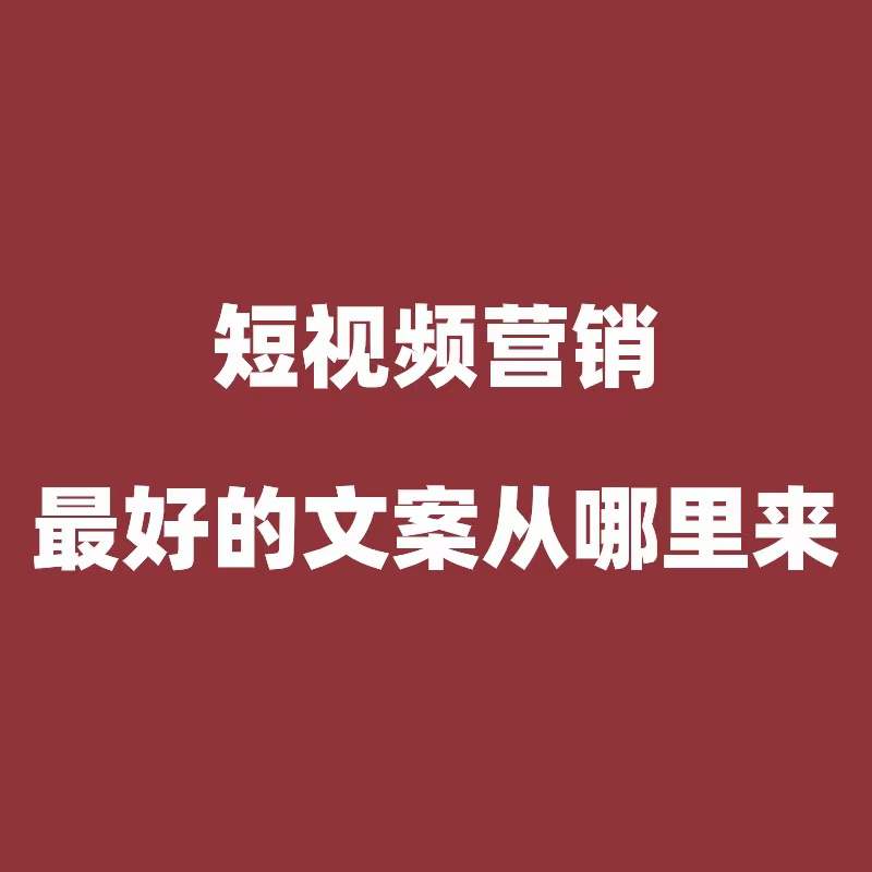 工厂建慈溪短视频运营团队，哪种人能把账号做起来