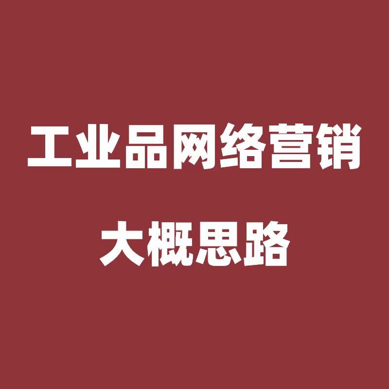 慈溪制造业的客户到底在哪里？