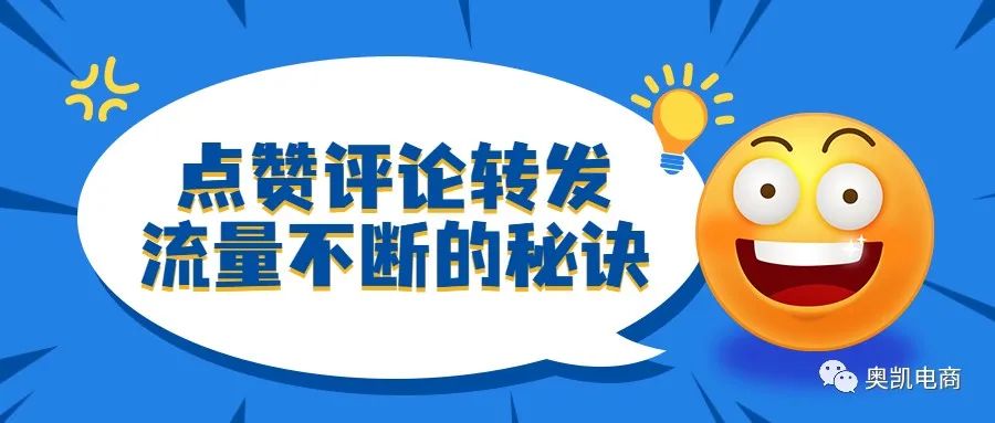 怎么做到慈溪阿里店铺月交易额达到10W+？