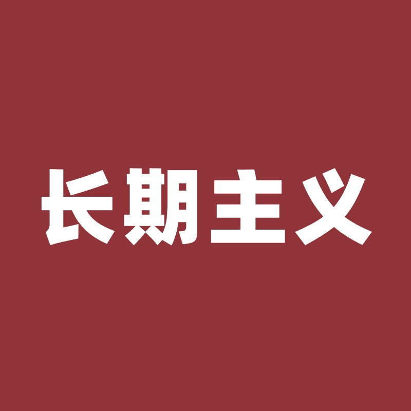 慈溪工业品网络营销/奥凯尤丽芳，一辈子只干一件事