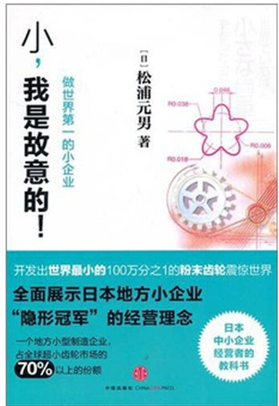 慈溪阿里巴巴运营/最近招聘阿里运营心得