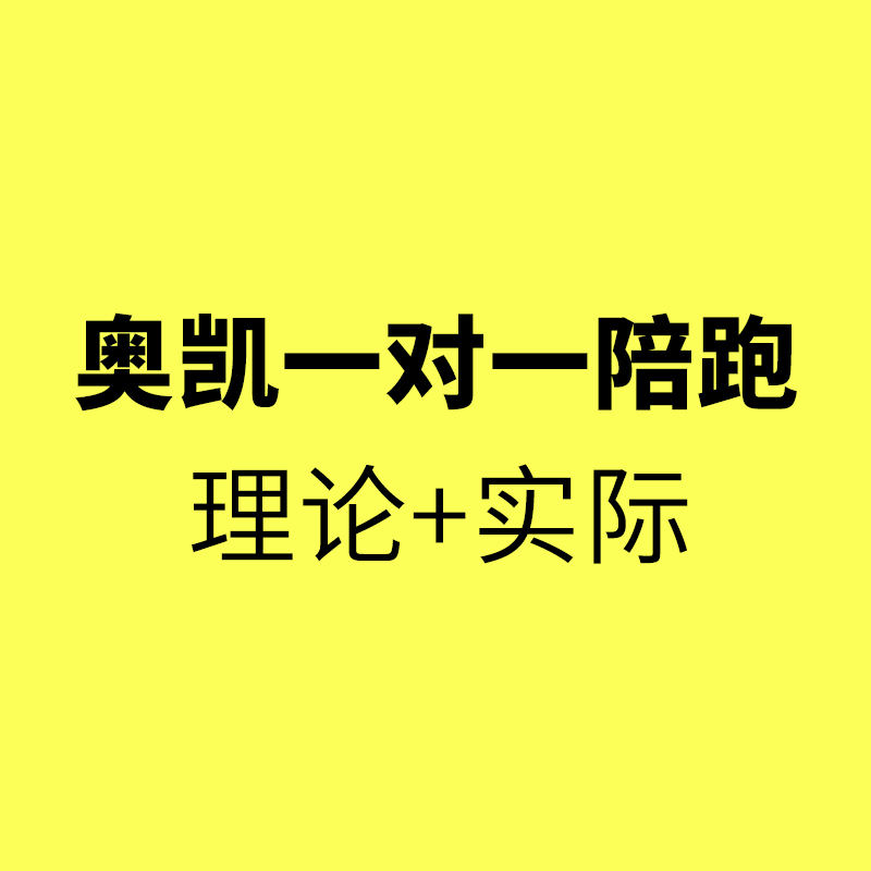 慈溪宁波奥凯网络/求来的生意越做越累，吸引来的生意越做越轻松