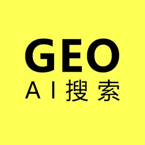 慈溪GEO优化/别再向AI投毒了！慈溪GEO优化这样做才长久