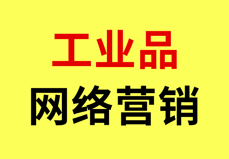 慈溪DeepSeek优化/2026 慈溪DeepSeek优化实战：AI语义如何决定工厂被推荐的概率
