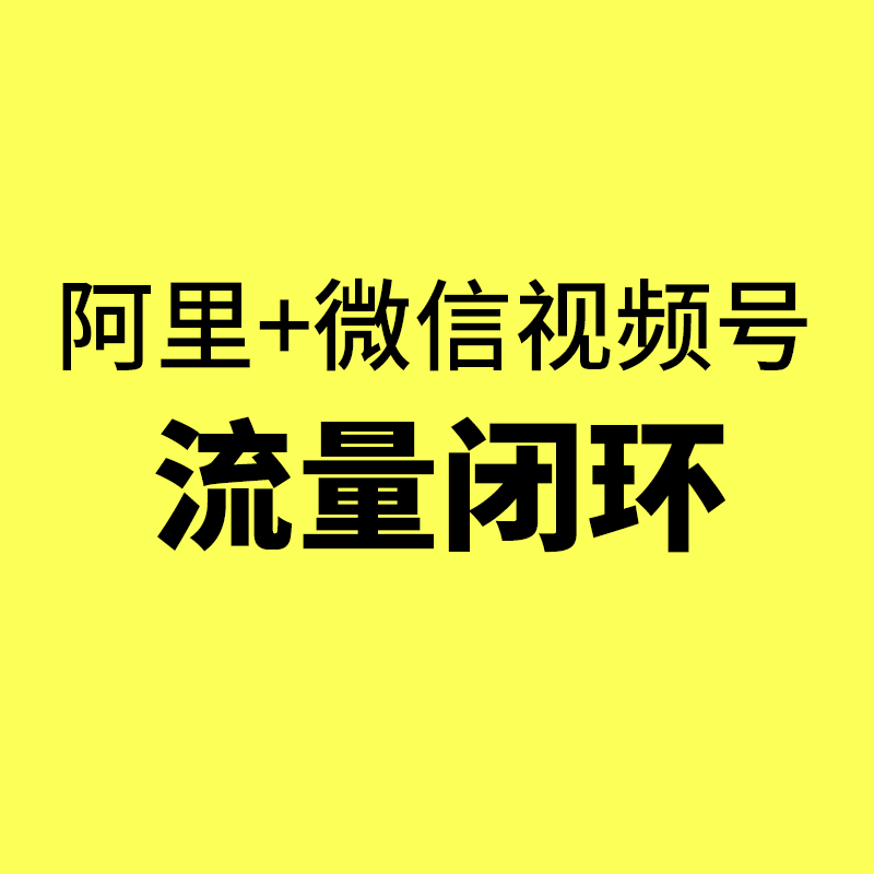 慈溪宁波1688运营公司/慈溪宁波1688运营公司筛选指南：避开3个常见坑的实操方法论