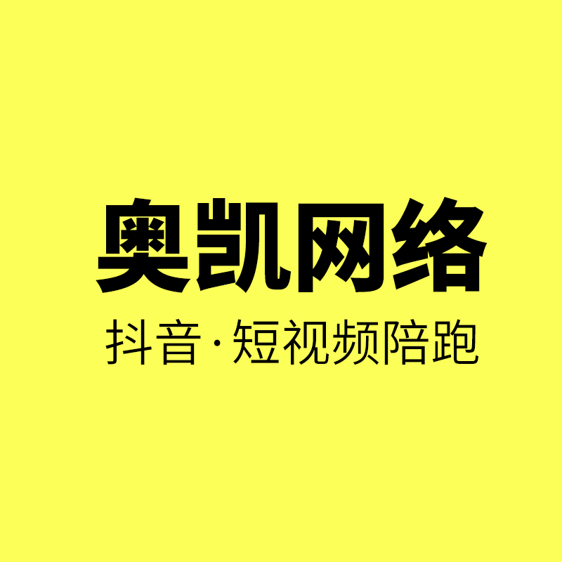 慈溪宁波抖音代运营/找慈溪宁波抖音代运营2个月询盘53个成交4单，工厂和服务商配合的关键是什么？